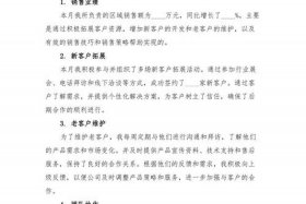 临猗电商总结；2021电商工作总结