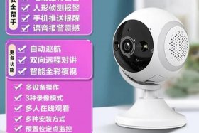 电商价格监控 - 电商价格监控器