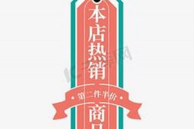 养电商标签是什么，养电商标签是什么意思