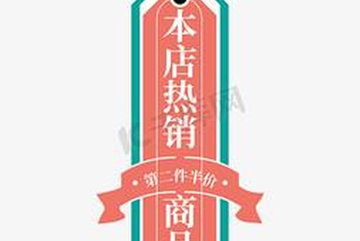 养电商标签是什么,养电商标签是什么意思 养电商标签是什么,养电商标签是什么意思