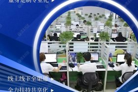 电商运营团队加盟 电商运营团队加盟费多少