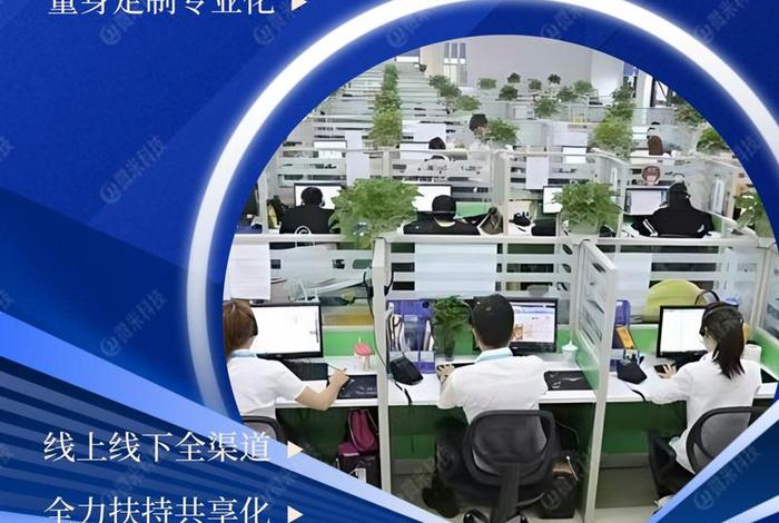 电商运营团队加盟 电商运营团队加盟费多少 电商运营团队加盟 电商运营团队加盟费多少