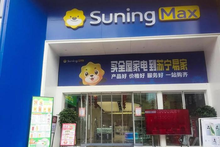 易电商数码专营店怎么样 易电商数码专营店怎么样啊 易电商数码专营店怎么样 易电商数码专营店怎么样啊