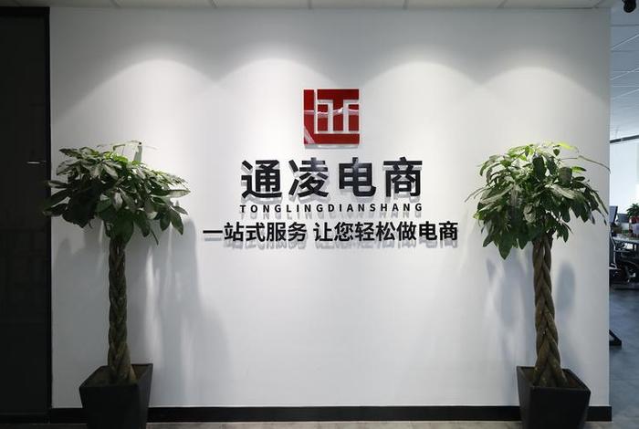 南京电商app开发外包 - 南京电商app开发外包怎么样 南京电商app开发外包 - 南京电商app开发外包怎么样