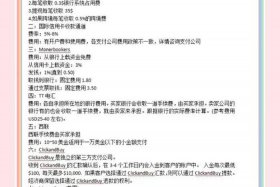 跨境电商独立站怎么收款 搞跨境独立站怎么发货