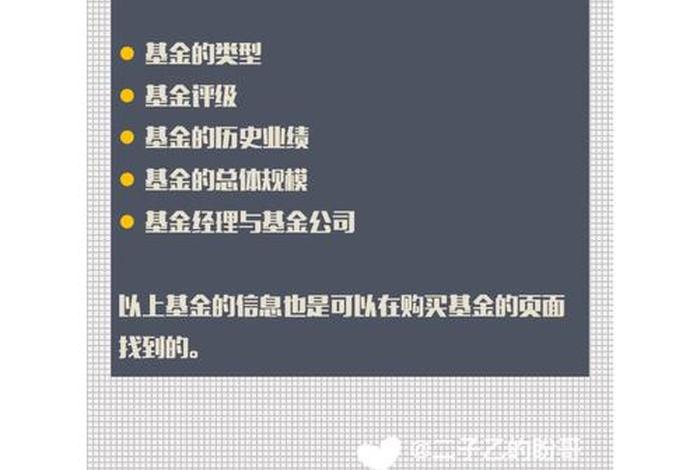 新手怎么开始买基金?,新手怎么开始买基金 新手怎么开始买基金?,新手怎么开始买基金