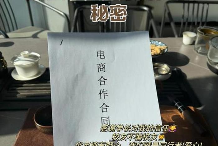 跨境电商创业;跨境电商创业分享 跨境电商创业;跨境电商创业分享