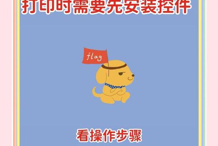 飞鱼电子发票打印助手 - 飞鱼电子发票打印助手怎么用 飞鱼电子发票打印助手 - 飞鱼电子发票打印助手怎么用