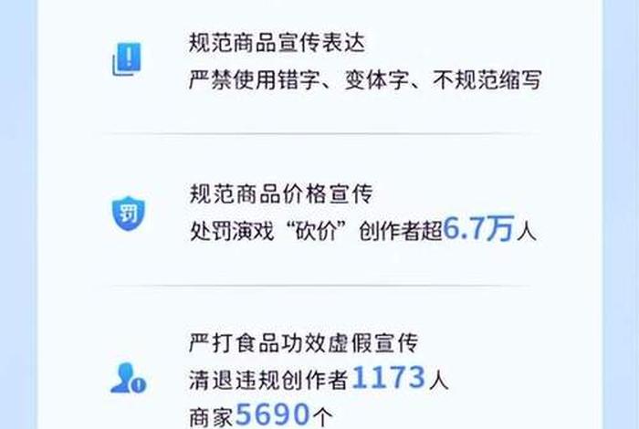 电商下架原因 电商下架原因是什么 电商下架原因 电商下架原因是什么