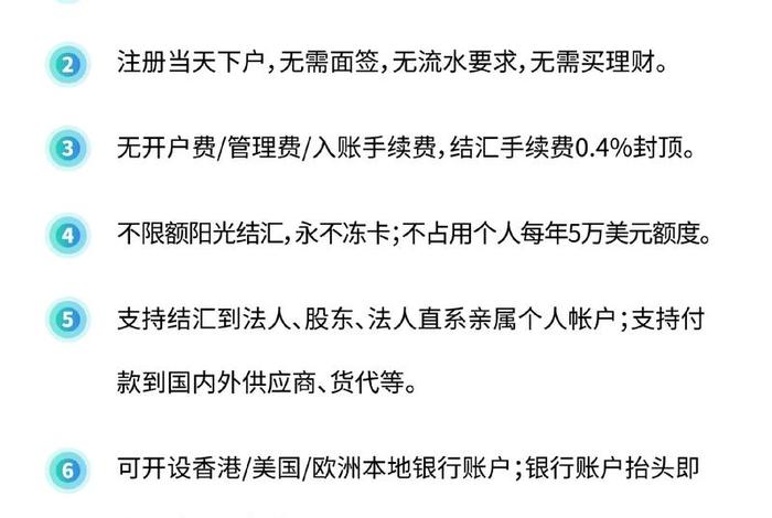 跨境电商外贸收款平台排名 - 跨境电商外贸收款平台排名前十 跨境电商外贸收款平台排名 - 跨境电商外贸收款平台排名前十
