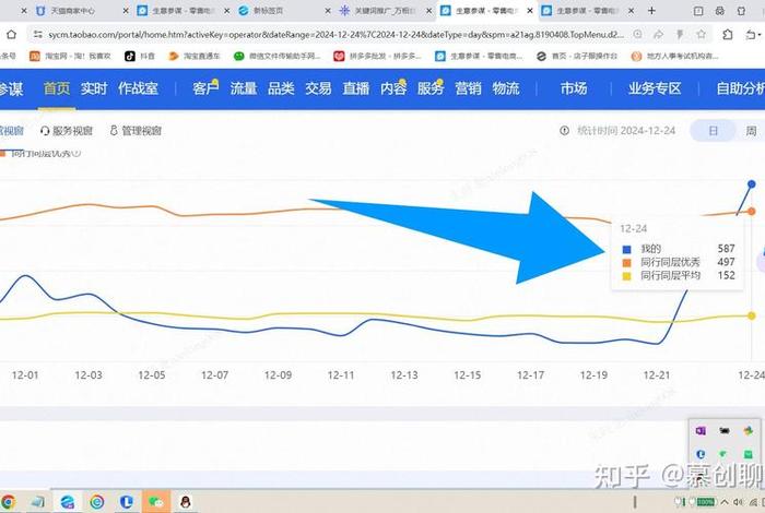 蓝海电商平台骗局揭秘最新消息 蓝海电商平台下载 蓝海电商平台骗局揭秘最新消息 蓝海电商平台下载