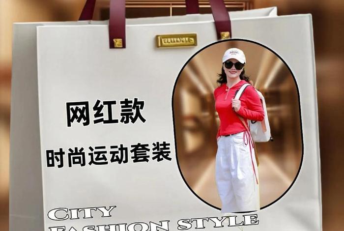 电商取名大全、电商取名大全免费运动套装怎么取