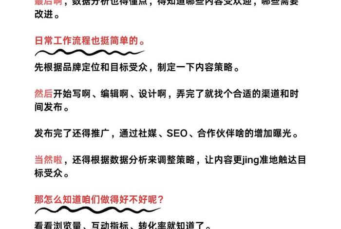 电商运营是干什么? 电商运营是干什么的需要做什么 电商运营是干什么? 电商运营是干什么的需要做什么
