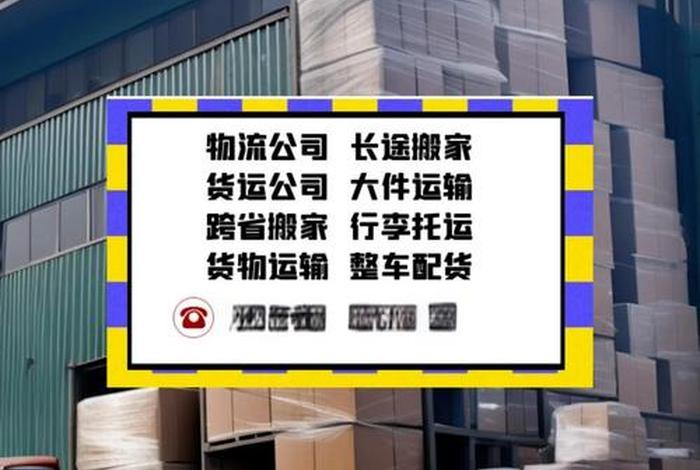 广西跨境电商物流公司,广西跨境物流现状 广西跨境电商物流公司,广西跨境物流现状