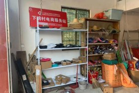 农村电商服务中心图片（农村电商服务中心图片大全）
