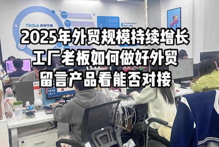 外贸跨境电商是做什么工作的,外贸跨境电商是做什么工作的呢 外贸跨境电商是做什么工作的,外贸跨境电商是做什么工作的呢