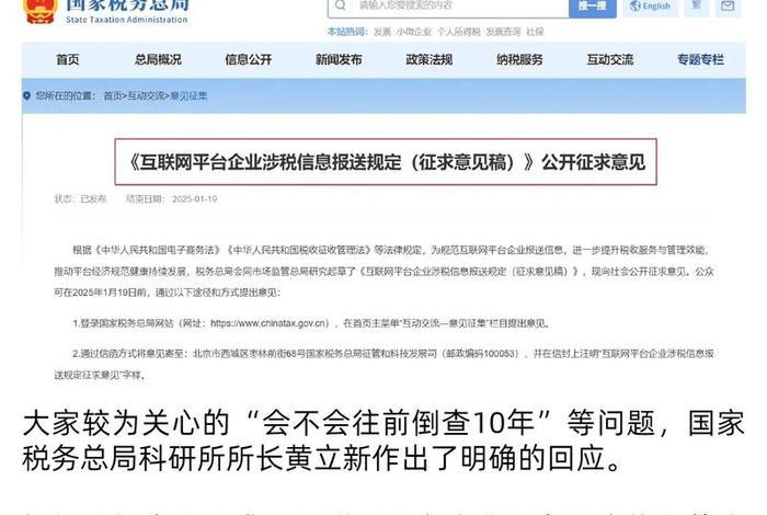 河南电商税收新政策2025最新公告、河南电商税收新政策2025最新公告查询 河南电商税收新政策2025最新公告、河南电商税收新政策2025最新公告查询