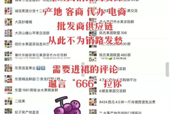 农村水果销售渠道 - 农村水果销售渠道分析 农村水果销售渠道 - 农村水果销售渠道分析