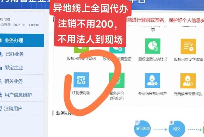 target电商平台怎么注销 target网站怎么注册购物 target电商平台怎么注销 target网站怎么注册购物