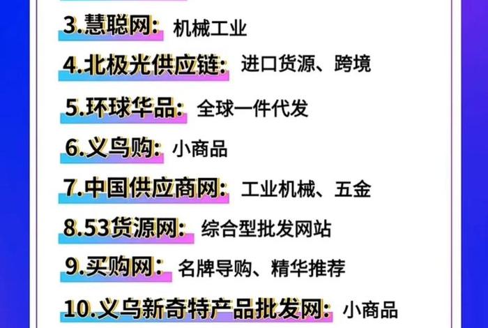 跨境电商适合卖什么 - 跨境电商适合卖什么品类的,为什么 跨境电商适合卖什么 - 跨境电商适合卖什么品类的,为什么