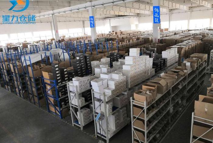 湖南电商仓储成套设备生产厂家 湖南电商仓储成套设备生产厂家电话 湖南电商仓储成套设备生产厂家 湖南电商仓储成套设备生产厂家电话