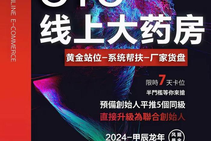 卖药品跨境电商平台都有哪些,卖药品跨境电商平台都有哪些平台 卖药品跨境电商平台都有哪些,卖药品跨境电商平台都有哪些平台