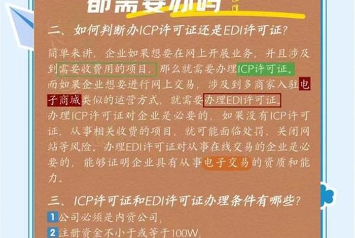 国网电商平台怎么入围 国网电商平台怎么入围企业 国网电商平台怎么入围 国网电商平台怎么入围企业