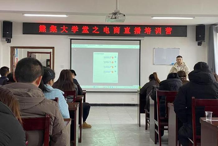 电商自媒体学堂，电商自媒体学堂怎么样