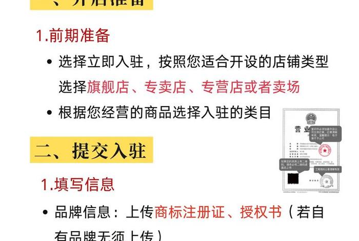跨境出口电商怎么开店 跨境出口电商怎么开店铺 跨境出口电商怎么开店 跨境出口电商怎么开店铺