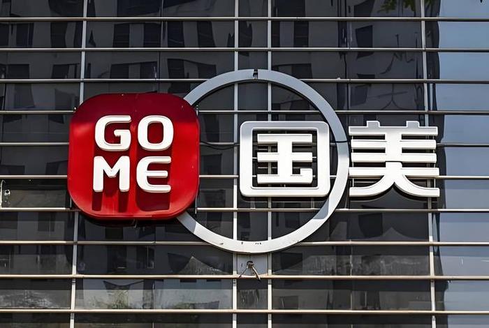 国美电商模式 国美电商模式是什么