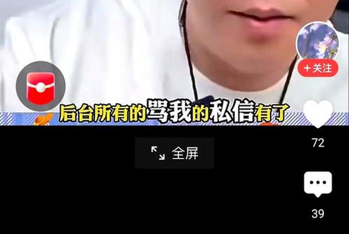 东哥聊电商(东哥聊电商本人视频在哪看) 东哥聊电商(东哥聊电商本人视频在哪看)