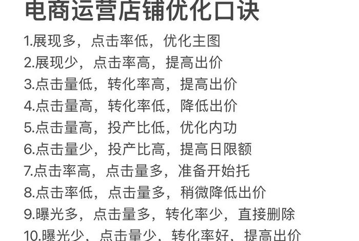 内容电商运营平台(内容电商运营平台怎么做) 内容电商运营平台(内容电商运营平台怎么做)