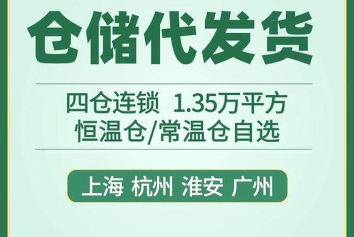 电商代发货仓哪个好;电商代发货平台哪家好 电商代发货仓哪个好;电商代发货平台哪家好