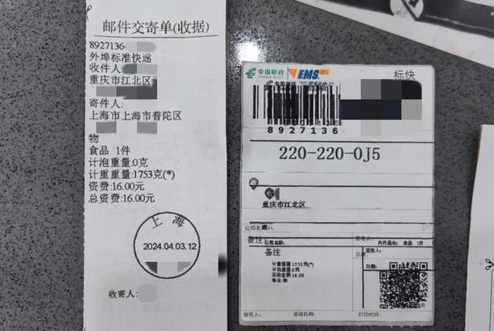 邮政电商标快和邮政快递的区别 邮政电商标快和邮政快递的区别站点一样吗 邮政电商标快和邮政快递的区别 邮政电商标快和邮政快递的区别站点一样吗