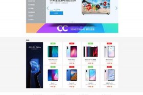 电商网站开发平台哪个好，电商网站开发平台哪个好用