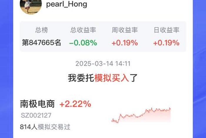 南极电商股票值得长期持有吗,南极电商股票值得长期持有吗知乎 南极电商股票值得长期持有吗,南极电商股票值得长期持有吗知乎