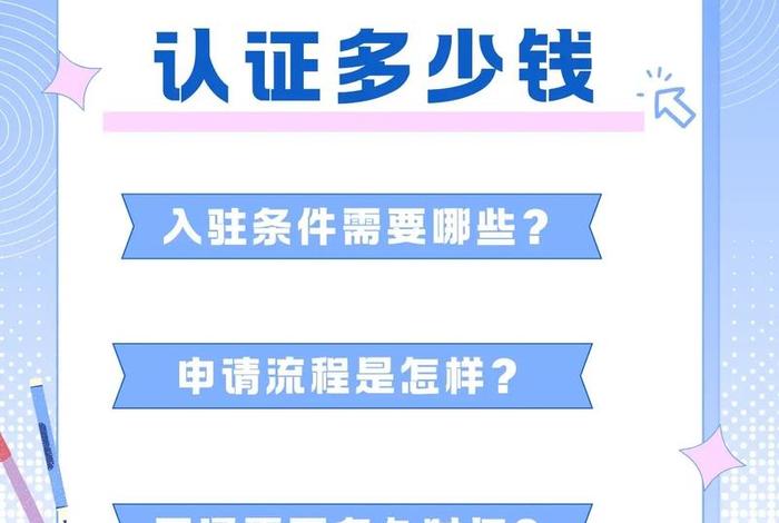 抖音电商推广(抖音上推广的电商能赚到钱吗) 抖音电商推广(抖音上推广的电商能赚到钱吗)