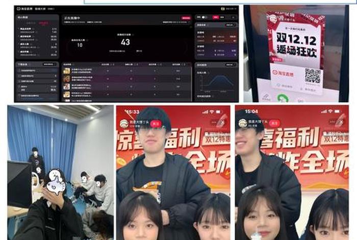 网络营销与直播电商这个专业怎么样,网络营销与直播电商这个专业怎么样啊 网络营销与直播电商这个专业怎么样,网络营销与直播电商这个专业怎么样啊