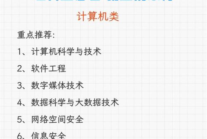 女生做什么行业有前景(女生做什么行业有前景理科生能做) 女生做什么行业有前景(女生做什么行业有前景理科生能做)