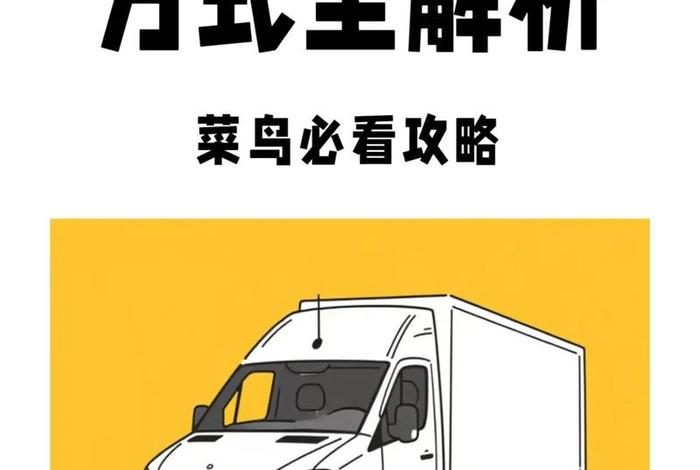 跨境电商的物流有哪三种方式、跨境电商的物流有哪三种方式呢 跨境电商的物流有哪三种方式、跨境电商的物流有哪三种方式呢