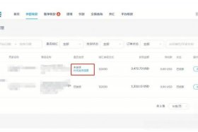 跨境收款 - 跨境收款平台有哪些