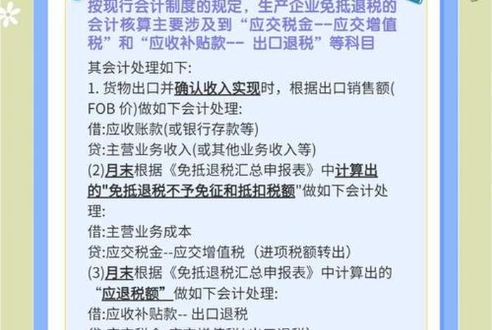 亚马逊电商怎么做账 - 亚马逊电商怎么做账报税 亚马逊电商怎么做账 - 亚马逊电商怎么做账报税