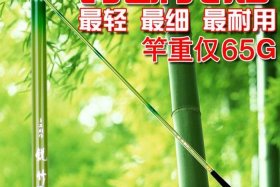 竹料锐鹰 - 锐竹鱼竿品牌