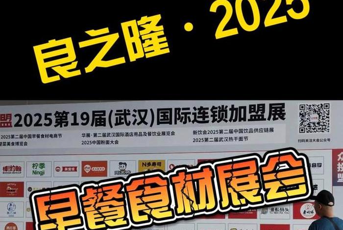 良之隆中国食材电商节 良之隆中国食材电商节武汉国际博览中心在哪 良之隆中国食材电商节 良之隆中国食材电商节武汉国际博览中心在哪