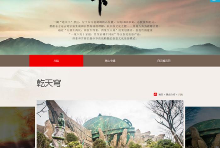 南京乾天电商科技有限公司 - 南京乾天电商科技有限公司怎么样 南京乾天电商科技有限公司 - 南京乾天电商科技有限公司怎么样