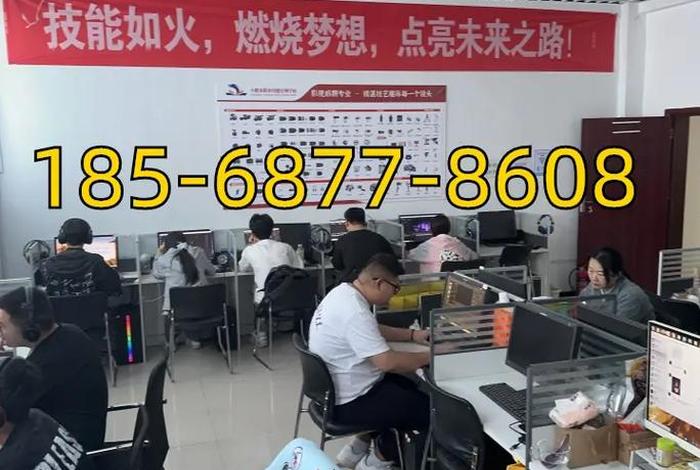 博兴电商运营培训学校(博兴电商运营培训学校怎么样) 博兴电商运营培训学校(博兴电商运营培训学校怎么样)