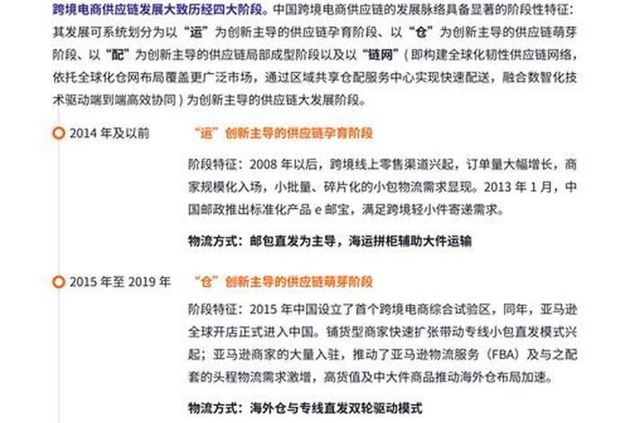 发展跨境电商的意义和价值( );发展跨境电商的意义和价值有哪些 发展跨境电商的意义和价值( );发展跨境电商的意义和价值有哪些