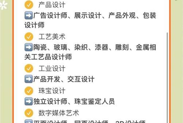 美工就业前景怎么样,美工就业前景怎么样知乎 美工就业前景怎么样,美工就业前景怎么样知乎