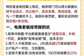 电商交税吗；个人做电商要交税吗