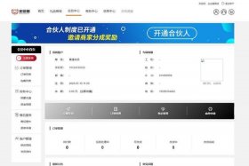 开源电商平台有哪些、开源电商平台有哪些平台